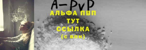 COCAINE Богородск