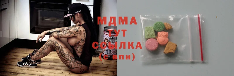 MDMA кристаллы  Мыски 